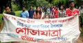জাবিতে বিশ্ব রক্তদাতা দিবস উপলক্ষে শোভাযাত্রা