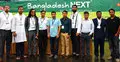 বিনিয়োগ আকৃষ্ট করতে যুক্তরাষ্ট্রে বঙ্গ সম্মেলনে বেসিস