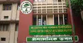 বন গবেষণা ইনস্টিটিউটে নিয়োগ বাণিজ্যের অভিযোগ