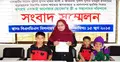 বরিশালে এসপি ও এএসপি’র বিরুদ্ধে এসআই স্ত্রী’র সংবাদ সম্মেলন