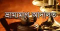 চট্টগ্রামে ৮ ওষুধ বিক্রির প্রতিষ্ঠানকে জরিমানা