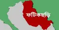 ফটিকছড়িতে স্কুলছাত্র নিখোঁজ