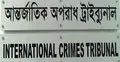 যুদ্ধাপরাধ মামলায় হাসান আলীর রায় আজ
