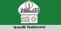 ইবিতে চাকরি প্রত্যাশীদের আন্দোলন প্রত্যাহার