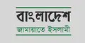 জামায়াতের বিক্ষোভ শুরু আজ