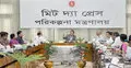 মূল্যস্ফীতি কিছুটা কমেছে