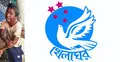 শিশু রাজনের খুনিদের ফাঁসির দাবি খেলাঘরের