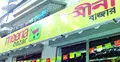 বিএসটিআই’র ভুয়া লোগো ব্যবহার : মীনা বাজারকে জরিমানা
