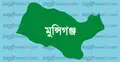 গজারিয়া উপজেলা ছাত্রদলের নবগঠিত কমিটির অনুমোদন স্থগিত