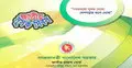 সর্বোচ্চ মূসক প্রদান : জাতীয় পর্যায়ে সম্মাননা পেল ৯ প্রতিষ্ঠান