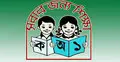 প্রাথমিক শিক্ষাকে অষ্টম শ্রেণি পর্যন্ত সম্প্রসারণ