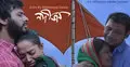 ঈদেই আসছে কাকলীর নদীজন (ভিডিও)