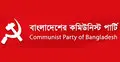 যাকাত নিতে গিয়ে প্রাণহানিতে সিপিবির শোক