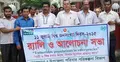 বিশ্ব জনসংখ্যা দিবস পালিত