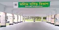 রাবি’র ফলিত গণিতের মাস্টার্সের ফল দুই বছরেও প্রকাশ হয়নি