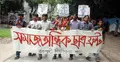 রাবি ছাত্রফ্রন্টের বিক্ষোভ মিছিল