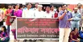 রাবি’র গণশিল্পী সদস্যের উপর ছাত্রলীগের হামলার প্রতিবাদ