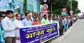 ১১ দফা দাবিতে রংপুরে বাকশিস’র মানববন্ধন 