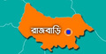 রাজবাড়ী সদর উপজেলা আ.লীগের ত্রি-বার্ষিক সম্মেলন অনুষ্ঠিত