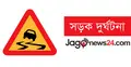 সিলেটে দুই ট্রাকের সংঘর্ষে চালক নিহত