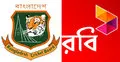 টাইগারদের পৃষ্ঠপোষকতায় রবি 