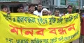 সাভারে জলাবদ্ধতা নিরসনে মানববন্ধন