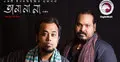 বাজারে জয় ও পারভেজের তা না না না 