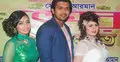 ভ্রমর আসছে গুনগুনিয়ে 