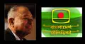 আমজাদ খান চৌধুরীর মৃত্যুতে বিটিভি’র শোক