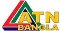 এটিএন বাংলার ১৯ বছরে পদার্পণ