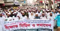 লতিফ সিদ্দিকীর জামিনের প্রতিবাদে বরিশালে বিক্ষোভ