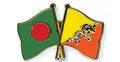 দক্ষিণ এশিয়ায় অর্থনৈতিক জোন গড়ে তোলার ওপর গুরুত্বারোপ