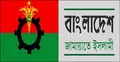 গোলাপগঞ্জে বিএনপি-জামায়াতের ৯৫ নেতাকর্মীর বিরুদ্ধে চার্জশিট