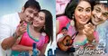 সিডনি মাতালো ছুঁয়ে দিলে মন (ভিডিও)