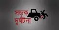 ঢাকায় বাসের ধাক্কায় এএসআই নিহত