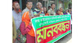 আদিবাসী তরুণীকে ধর্ষণের প্রতিবাদে মানববন্ধন