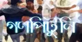 সুপ্রিম কোর্টে দুই চোরকে গণপিটুনি