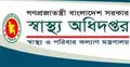 বুনিয়াদি প্রশিক্ষণ কোর্সে ৪০ স্বাস্থ্য কর্মকর্তা নির্বাচিত