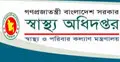 স্বাস্থ্য প্রশাসনে ব্যাপক রদবদল