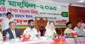 সীমান্ত রক্ষীদের শেষ করে দিয়েছে আ.লীগ : খালেদা