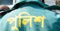 বাকেরগঞ্জে ছাত্রলীগ নেতাকে পেটালো পুলিশ