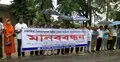 বেতন-স্কেল পুনঃনির্ধারণের দাবিতে রাবিতে মানববন্ধন
