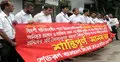 শেভরনের পাওনা দাবিতে শ্রমিকদের মানববন্ধন 