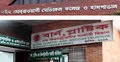 নিখোঁজ স্বর্ণকার সোহরাওয়ার্দী হাসপাতালে উদ্ধার