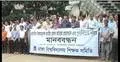 জাতীয় বেতন কাঠামো পুনর্নির্ধারণের দাবিতে মানববন্ধন