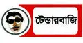 বরিশালে অর্ধ কোটি টাকার টেন্ডার বাগিয়ে নিলো ছাত্রলীগ!