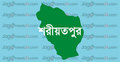 শরীয়তপুর আওয়ামী যুবলীগের বর্ধিত সভা অনুষ্ঠিত