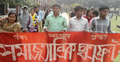গাইবান্ধায় সমাজতান্ত্রিক ছাত্রফ্রন্টের বিক্ষোভ সমাবেশ
