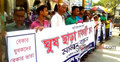 জয়পুরহাটে ঘুষ ছাড়া চাকরির দাবিতে মানববন্ধন