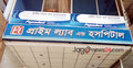 প্রাইম ল্যাব হাসপাতালে রোগী মৃত্যুর অভিযোগ
